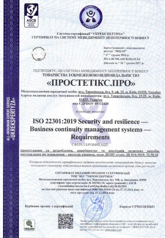 photo_2025-02-07 10.36.09