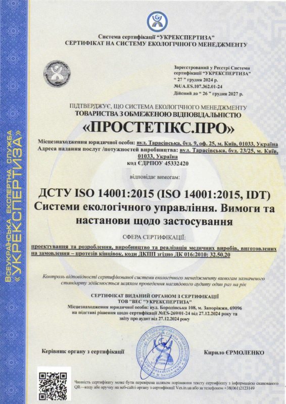 photo_2025-02-07 10.36.12