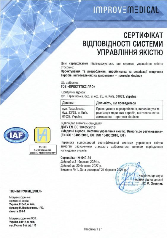 photo_2025-02-07 10.36.15