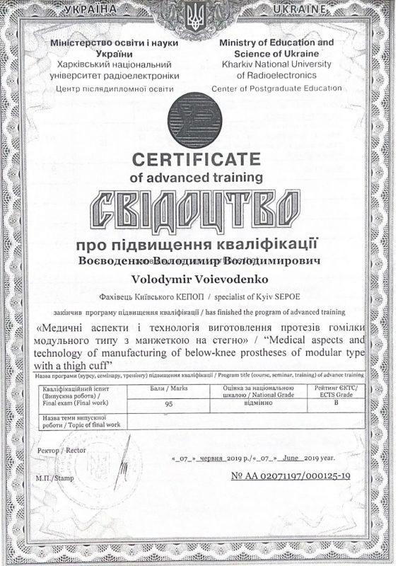 Зображення WhatsApp, дата_ 2024-10-04 о 09.12.17_e92c29fa